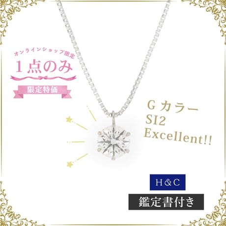 CATEGORY プラチナ | VERITEOnline-Shop｜ラグジュアリーな
