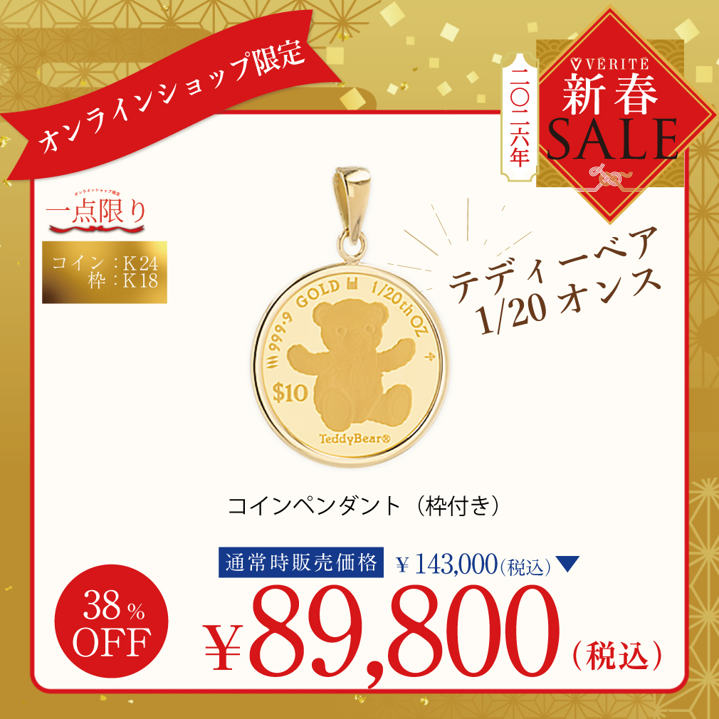 K24 / K18 テディベア コインペンダント 403308160006 | VERITEO