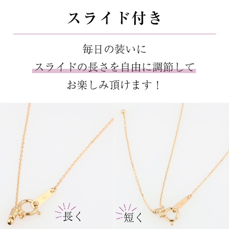 K18YG ミントプリズム ネックレス(45cm) 103208080013 | VERIT