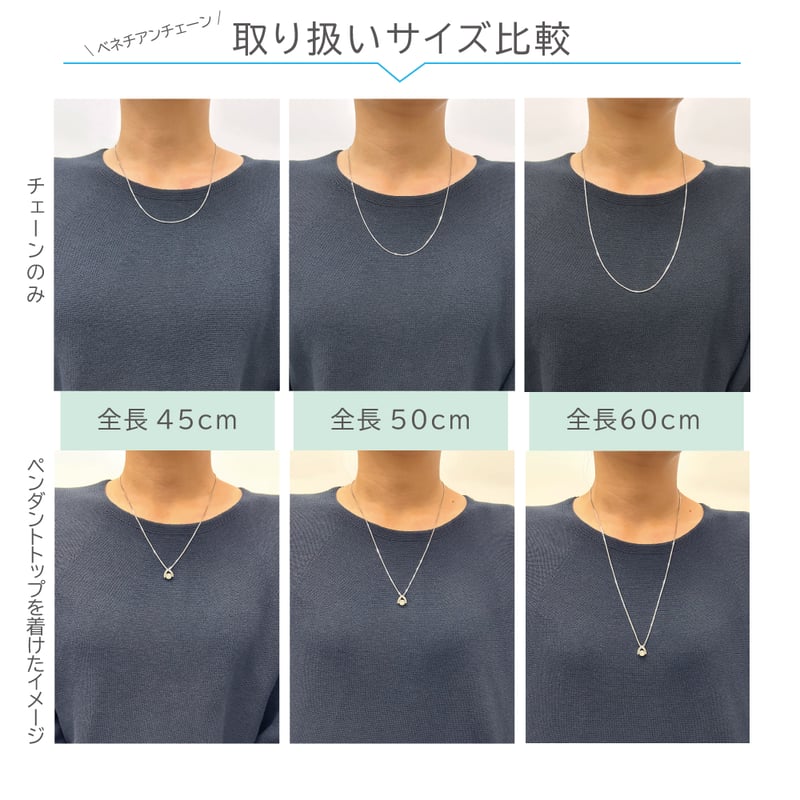 ベネチアン チェーン 0.80 ネックレス(50cm) | VERITEOnline-Shop ベネチアン チェーン 0.80 ネックレス(50cm) | VERITEOnline-Shop