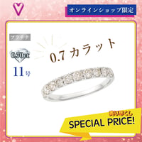 PT900 ダイヤモンド リング　134508020500