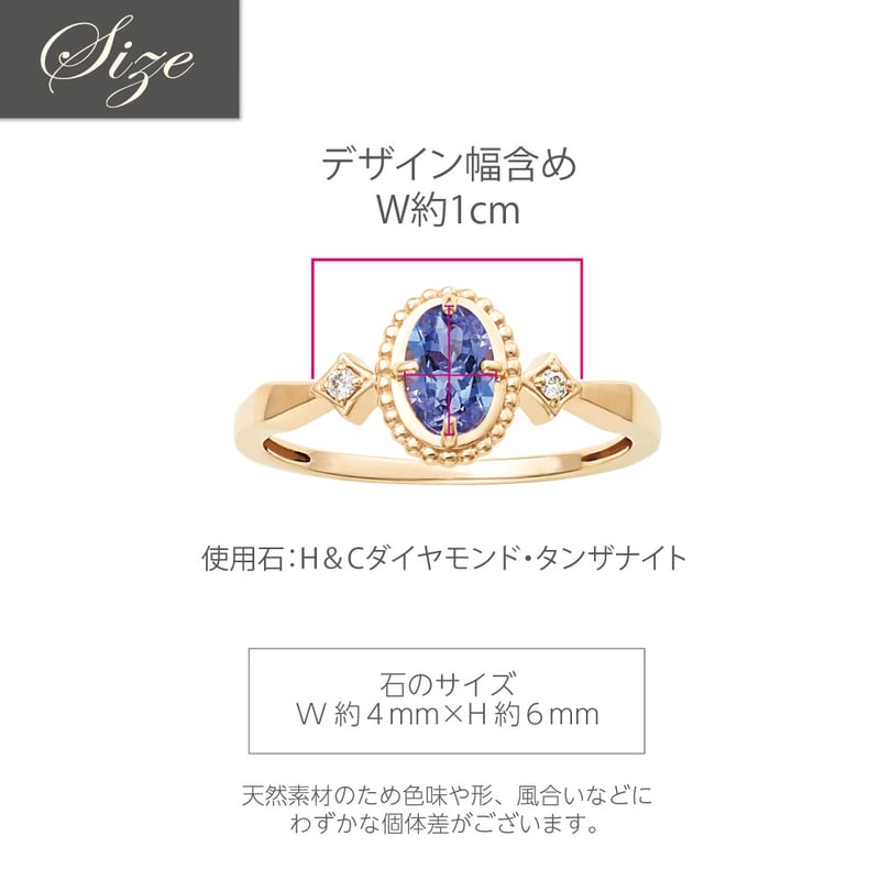 QIREINI K10YG ダイヤモンド/タンザナイト リング | VERITEOnline-