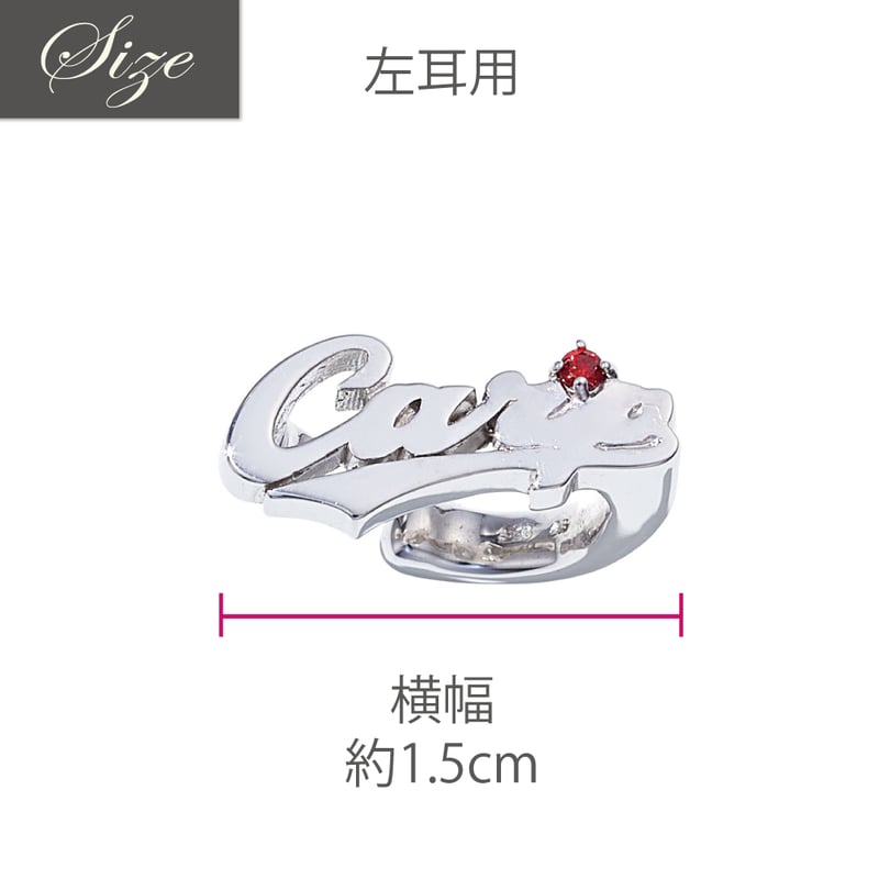 SV925 キュービック イヤーカフ (左耳用) | VERITEOnline-Shop｜ラグ 