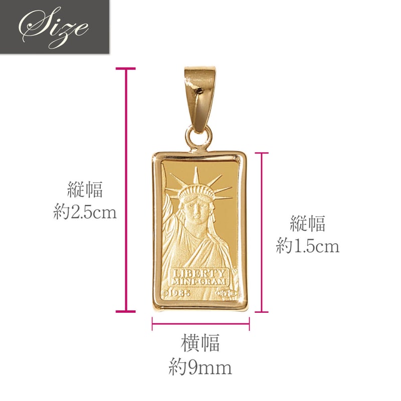 K18 / K24 リバティ インゴットペンダント 403308080084 | VERITE