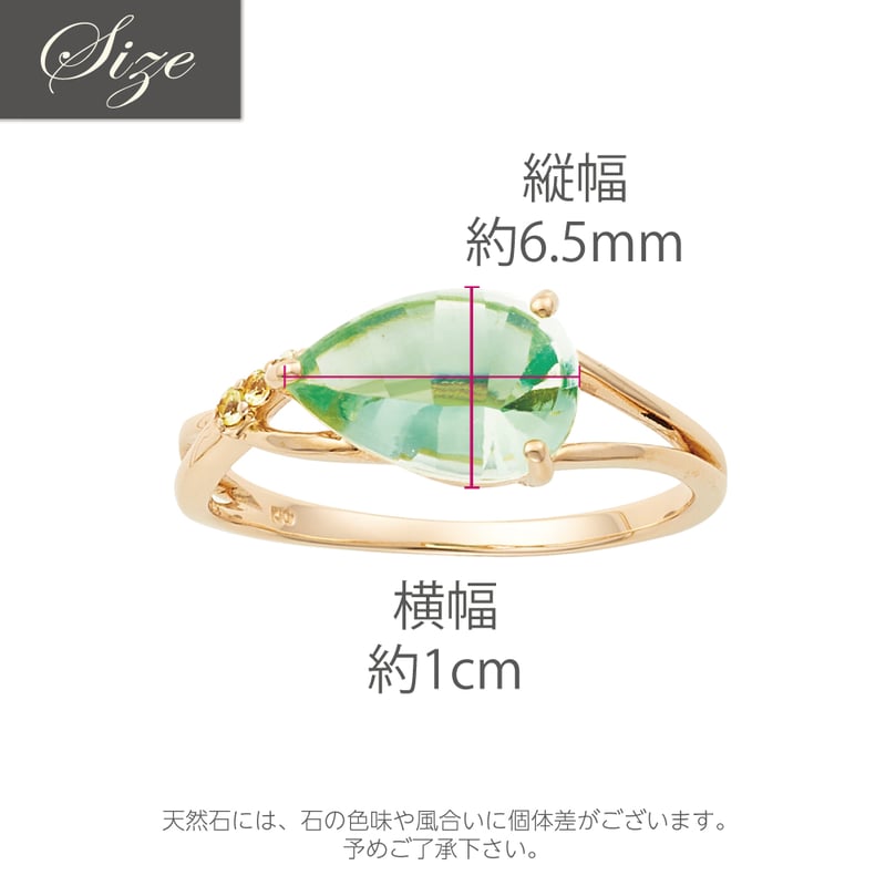 K10YG グリーンクォーツ/ペリドットリング | VERITEOnline-Shop K10YG グリーンクォーツ/ペリドットリング | VERITEOnline-Shop