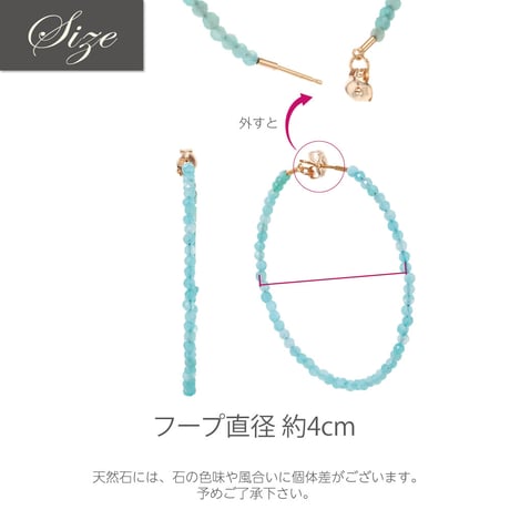K10YG / チタン アマゾナイト ピアス 136708140003