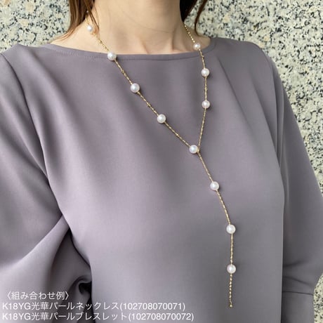 K18YG 光華 パールネックレス 102708070071