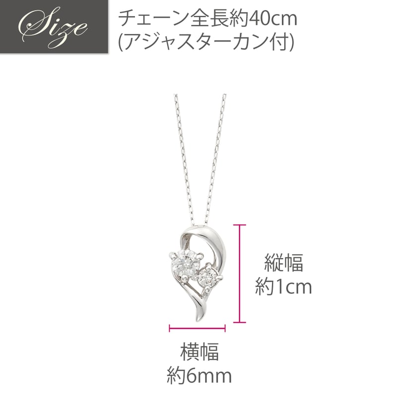 PT850 /900 ダイヤモンド ネックレス 134508020514 | VERITEOn