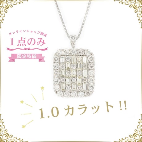 CATEGORY プラチナ | VERITEOnline-Shop｜ラグジュアリーな