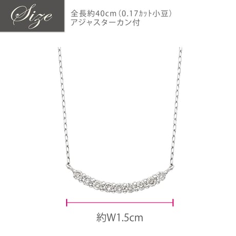PT900 ダイヤモンド ラインネックレス 125208020272