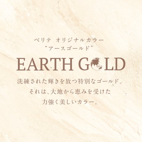 K18 EARTH GOLD ネックレス 103808080204