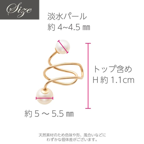 K10YG 淡水パール イヤーカフ 921018060224