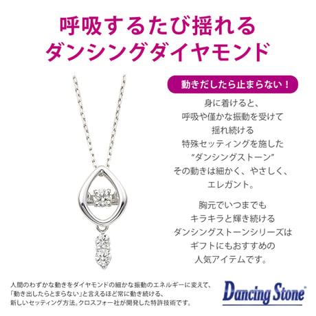 QIREINI K10WG ダイヤモンドネックレス (ダンシングストーン)　119008010058