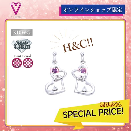 VERITE ハート型ダイヤモンドピアス☆ CATEGORY ハート＆キューピッドダイヤモンド | VERITEOnline