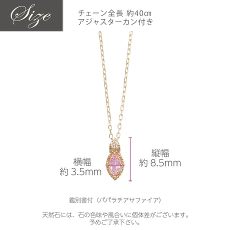 K10YG パパラチアサファイア / ダイヤモンド ネックレス 113808060222