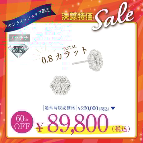 CATEGORY ピアス | VERITEOnline-Shop｜ラグジュアリーなトレンドジュ