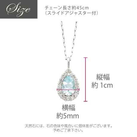 PT900 パライバトルマリン / ダイヤモンド ネックレス 125208140273