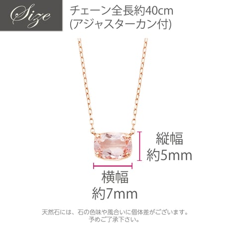 K10PG モルガナイト ネックレス 113808060215