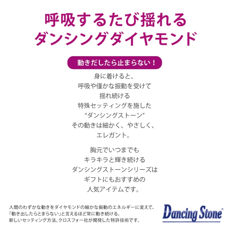 K18 天然ダイヤモンドハートネックレス　ダンシングストーン ハート 揺れるダイヤモンド ネックレス 正規品 ダンシング