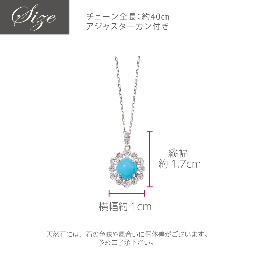 PT850 / 900 トルコ石 / ダイヤモンド ネックレス 137108020021 |