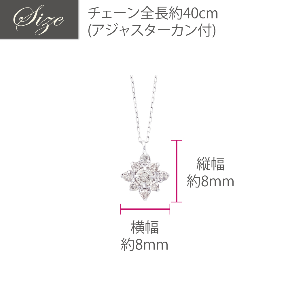PT850 / 900 ダイヤモンド ネックレス 119008020311 | VERITEO