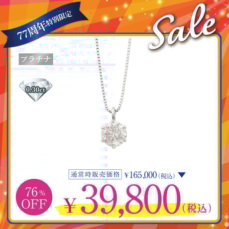 CATEGORY ネックレス | VERITEOnline-Shop|ラグジュアリーな CATEGORY ネックレス | VERITEOnline-Shop|ラグジュアリーな