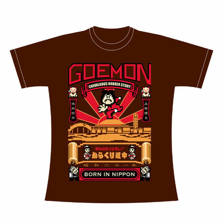 GANBARE GOEMON ～Brown～