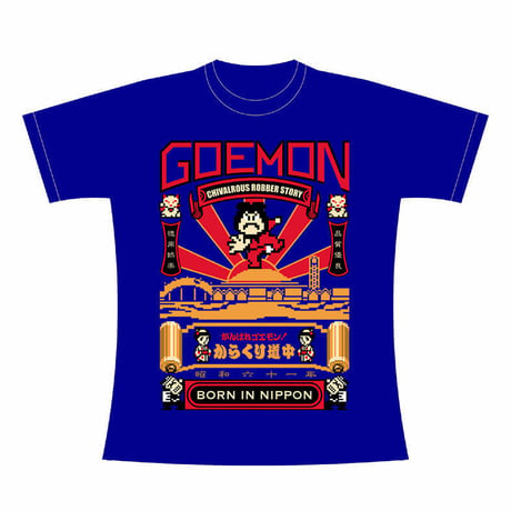 GANBARE GOEMON ～Blue～