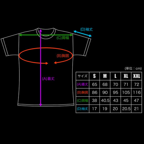 SEGA Arcade Gamer Tee -Black-