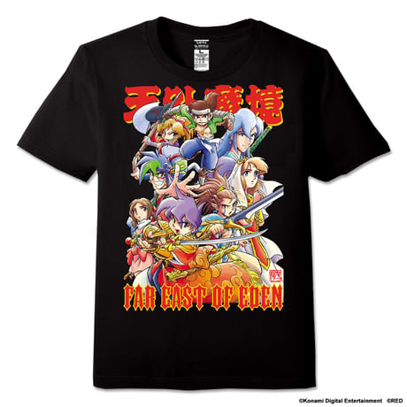 【Far East of Eden】Tengai Makyō All-Star Tee