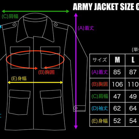 R-TYPE R-9 MILITARY COAT JACKET - Army Green-
