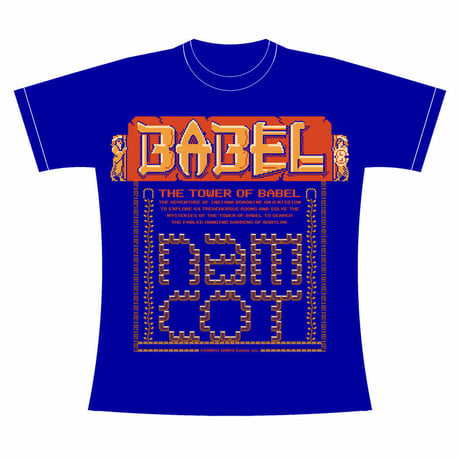 Tower of Babel  (Blue)