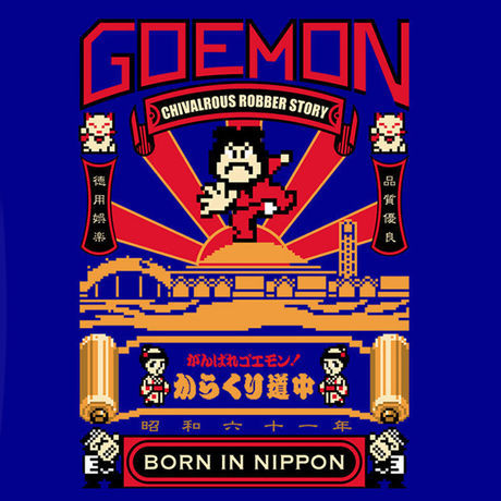 GANBARE GOEMON ～Blue～