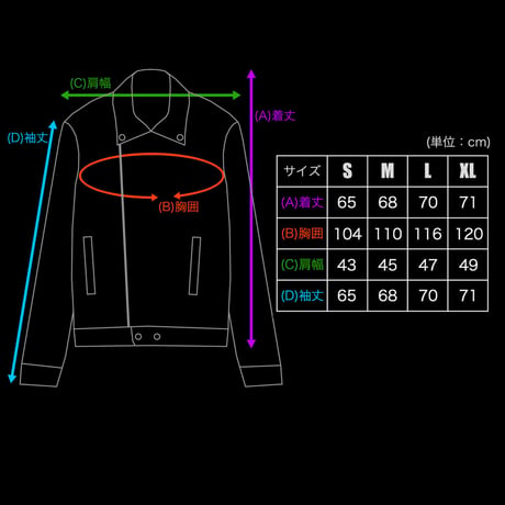 DOUBLE DRAGON -Embroidered Denim Jacket-