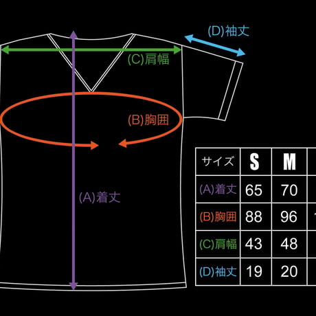 Dragon Spirit 30th Anniversary Tee  -Twin Head-