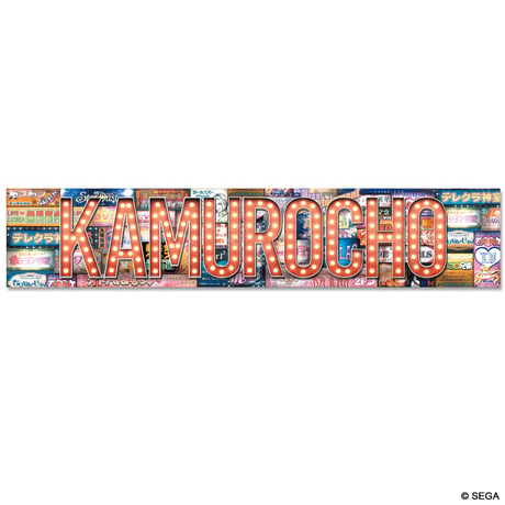 【JUDGE EYES / LOST JUDGMENT】KAMURO LOVE PARADISE Towel