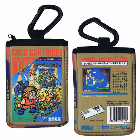 ALEX KIDD MARK III Box Carrying Case