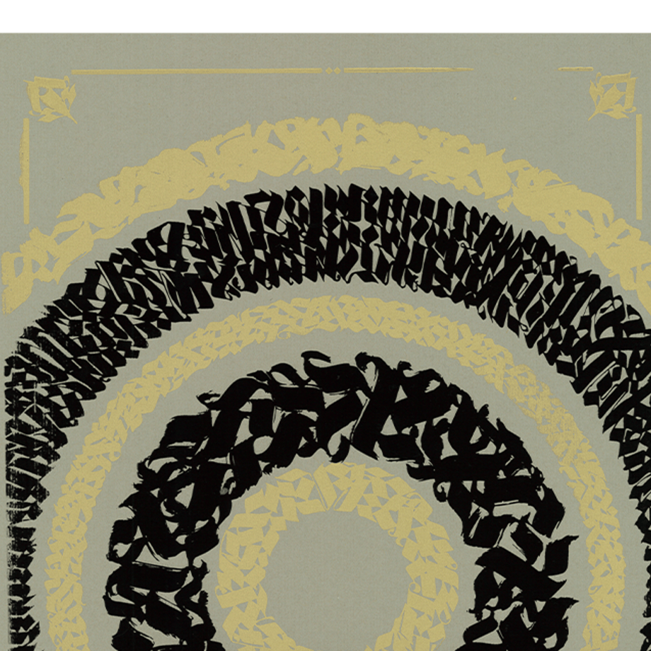 5817250599c3cd3557002294