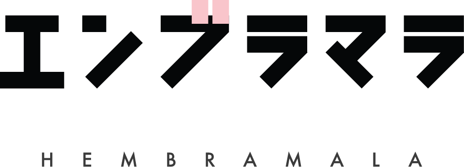 HEMBRAMALA
