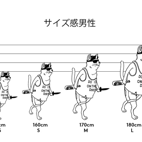 グラとベルのBUDDY MOVIN' ユニセックス