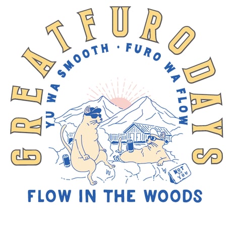 グラとベルのGREATFURO DAYS ユニセックス