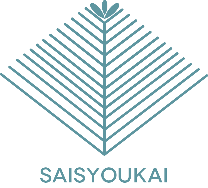 歳松会