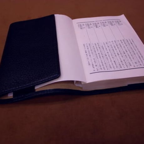 シュリンクロールブックカバー文庫版用、ほぼ日手帳用カバー