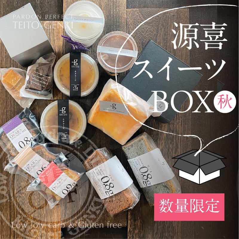低糖専門キッチン源喜