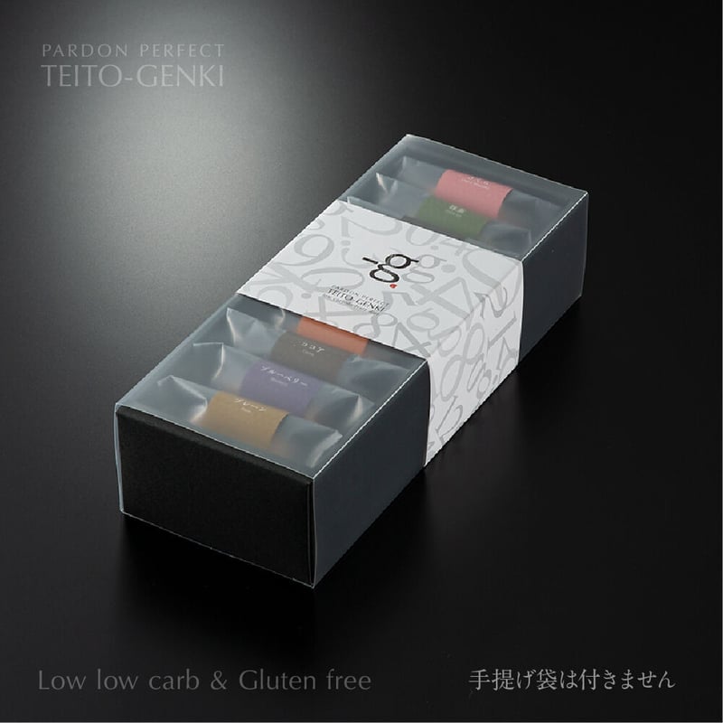 箱入り】パウンドケーキ（季節限定入り）9個入り | teito-genki