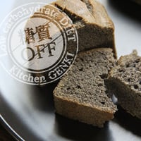 黒ごま　パウンドケーキ　フルサイズ