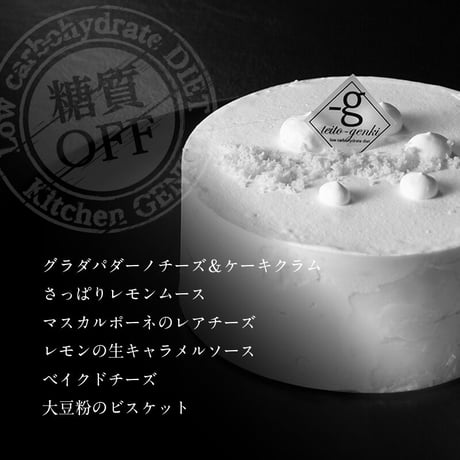 Snow White５層のチーズケーキ（４号12cm）