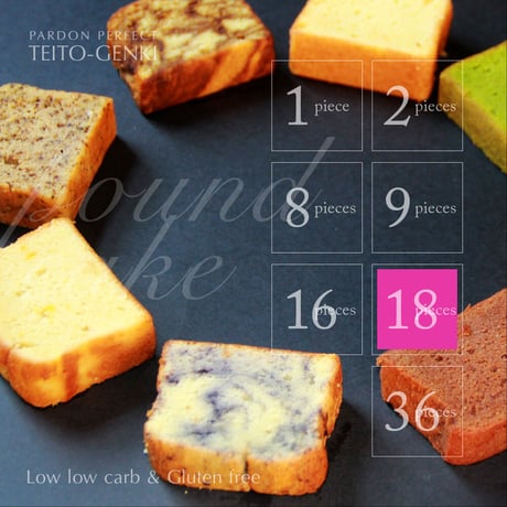 【箱入り】パウンドケーキ　18個入り（季節限定入り）