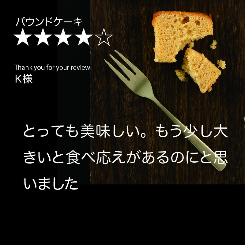 源喜といえば 糖質オフパウンドケーキ | 低糖専門キッチン源喜