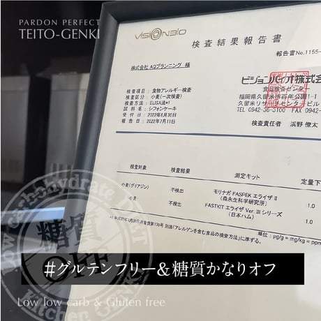 【箱入り】パウンドケーキ　18個入り（季節限定入り）